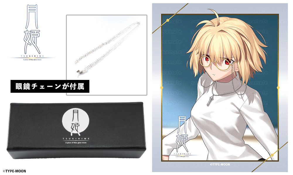 アルクェイド・ブリュンスタッド モデル【2026年10月下旬発送】