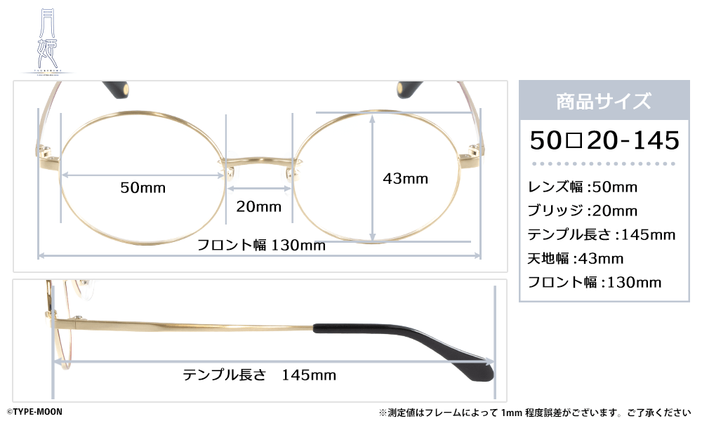 アルクェイド・ブリュンスタッド モデル【2026年10月下旬発送】