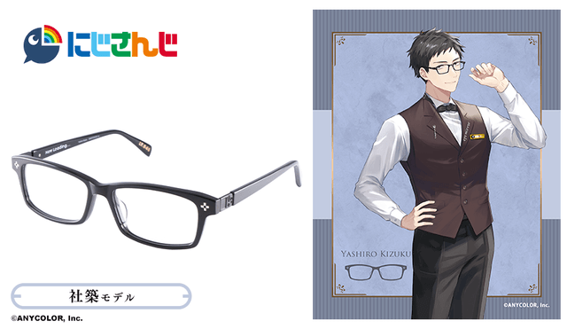 【超特価sale開催】  にじさんじ - SHOP ONLINE 執事眼鏡eyemirror / 商品検索 メガネ・老眼鏡