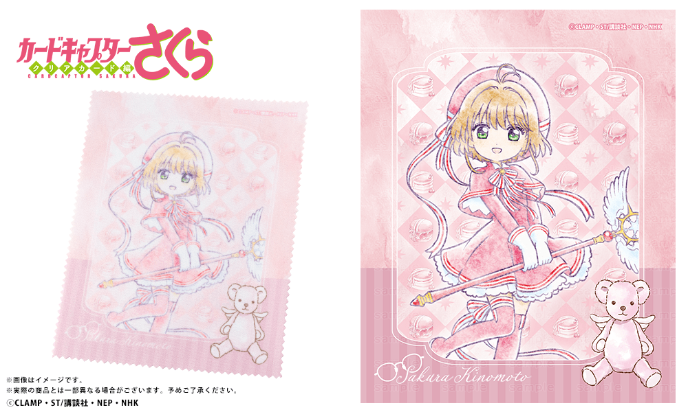 木之本 桜 モデル (カードキャプターさくら予約：2026年10月下旬発送）