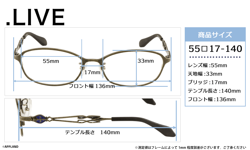 .LIVE 電脳少女シロ モデル アンティークブラック