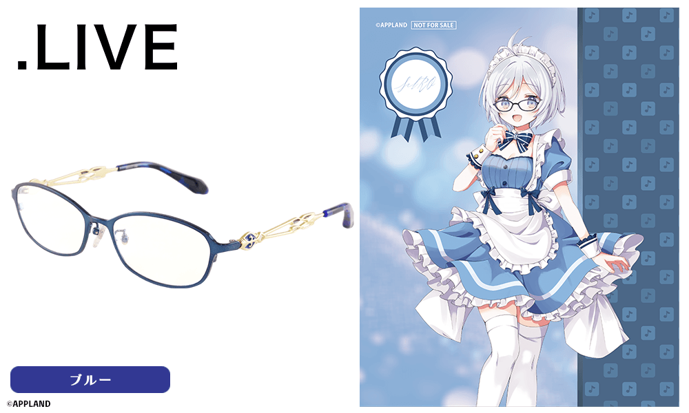 .LIVE 電脳少女シロ モデル ブルー