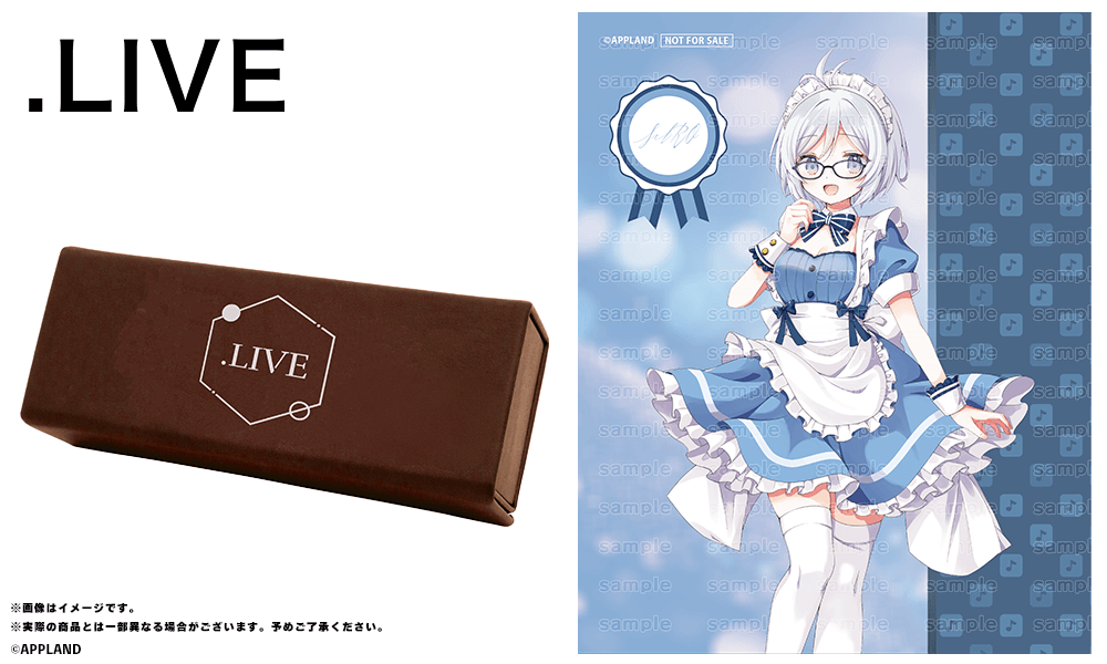 .LIVE 電脳少女シロ モデル ブルー