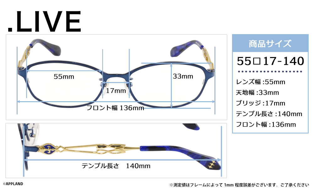 .LIVE 電脳少女シロ モデル ブルー