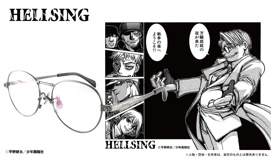 【HELLSING】少佐 モデル