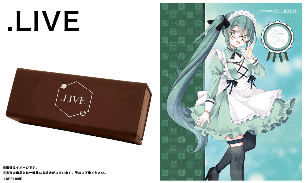 .LIVE 神楽すず モデル イエロー