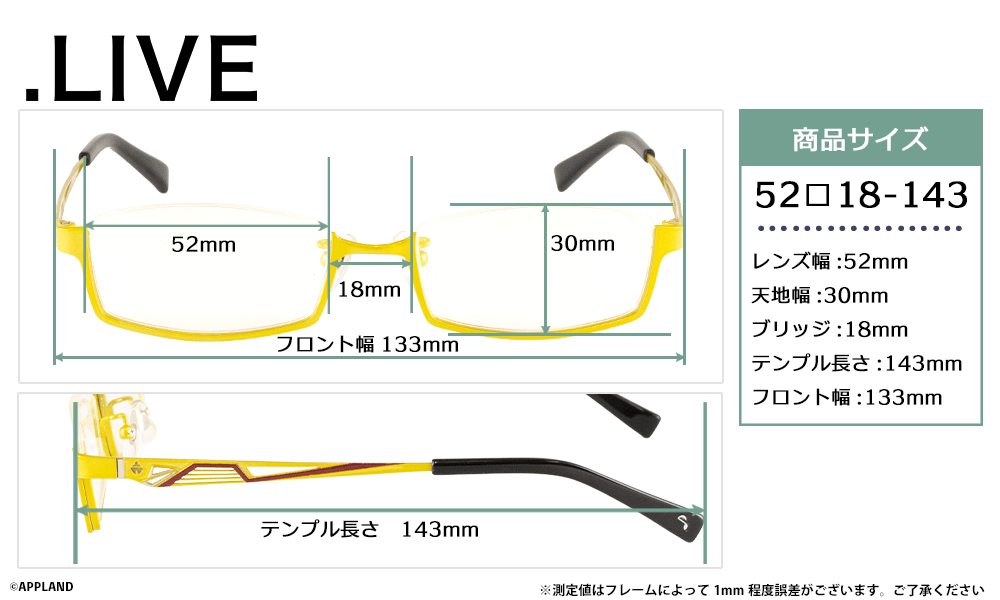 .LIVE 神楽すず モデル イエロー