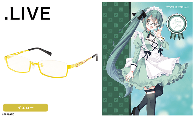 .LIVE 神楽すず モデル イエロー