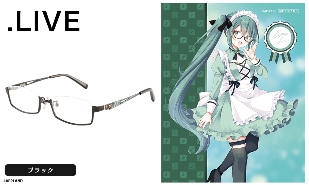 .LIVE 神楽すず モデル ブラック