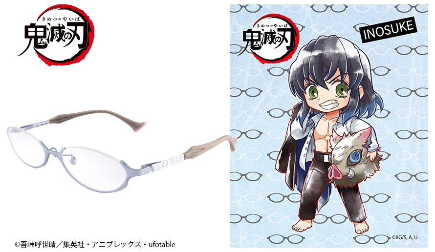 【キャンセル販売】嘴平伊之助モデル