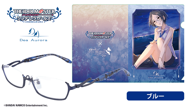 アイドルマスターシンデレラガールズ - 商品検索 / 執事眼鏡