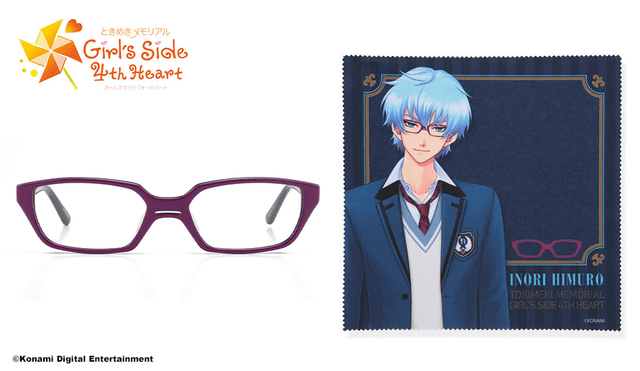完売商品 - 商品検索 / 執事眼鏡eyemirror ONLINE SHOP