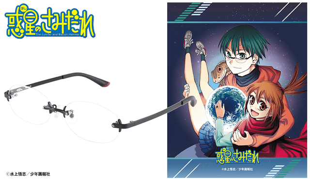 商品検索 / 執事眼鏡eyemirror ONLINE SHOP