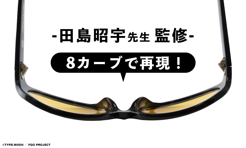 テスカトリポカ (Assassin) モデル