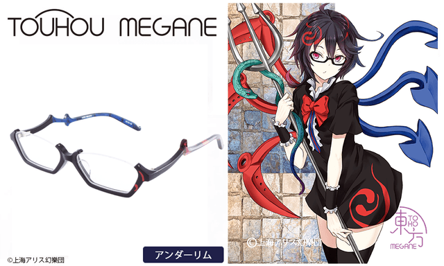東方MEGANE 射命丸文モデル　新品未開封 Amazon.co.jp: 東方project 射命丸文Rev.TOKIAME : おもちゃ