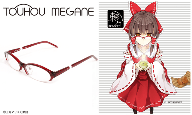 東方project（東方MEGANE） - 商品検索 / 執事眼鏡eyemirror