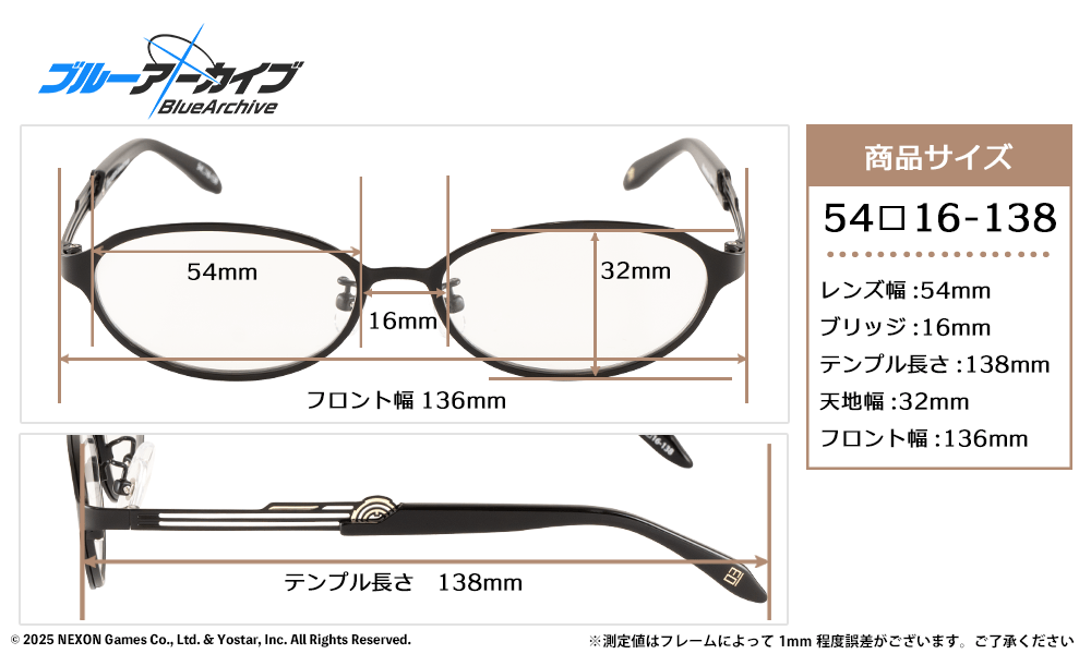 室笠アカネ モデル