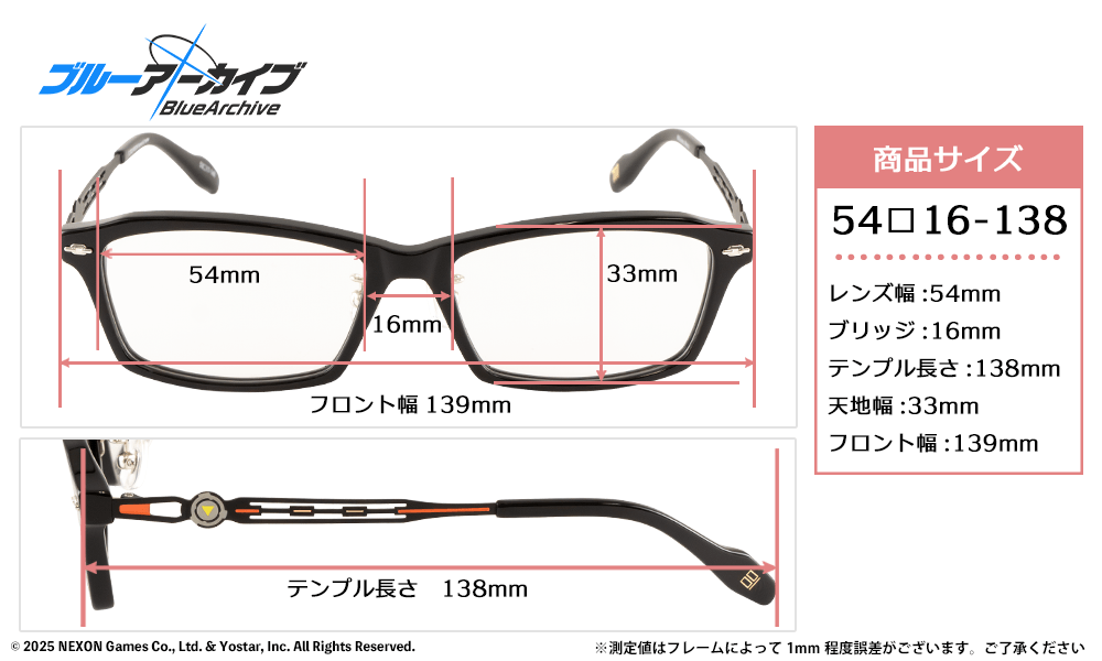 美甘ネル モデル