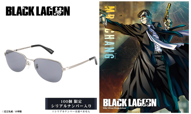 BLACK LAGOON - 商品検索 / 執事眼鏡eyemirror ONLINE SHOP