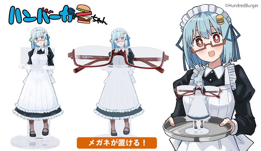 ハンバーガーちゃん　メガネスタンド