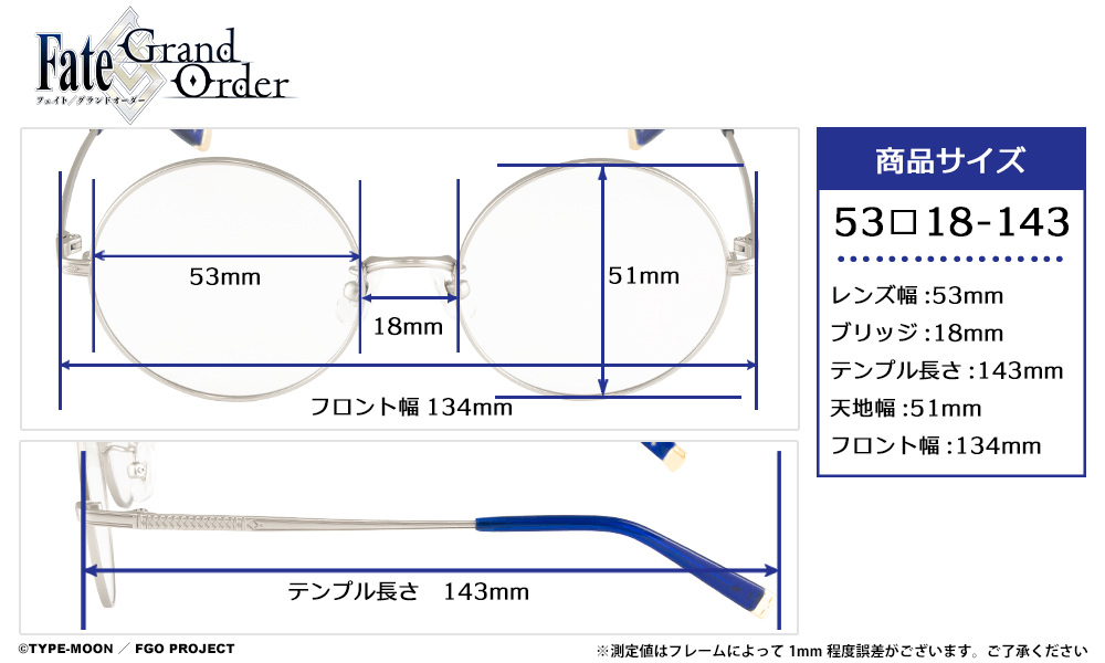 FGO 雨の魔女トネリコ (Caster) モデル