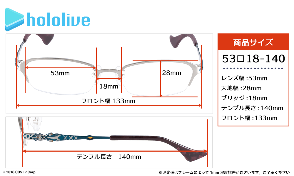 不知火フレア モデル【在庫販売】