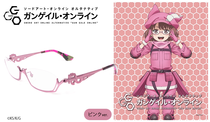 LLENN モデル レンカスタムver.（ピンク）【再販】