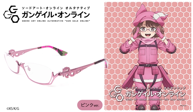 LLENN モデル レンカスタムver.（ピンク）【再販】