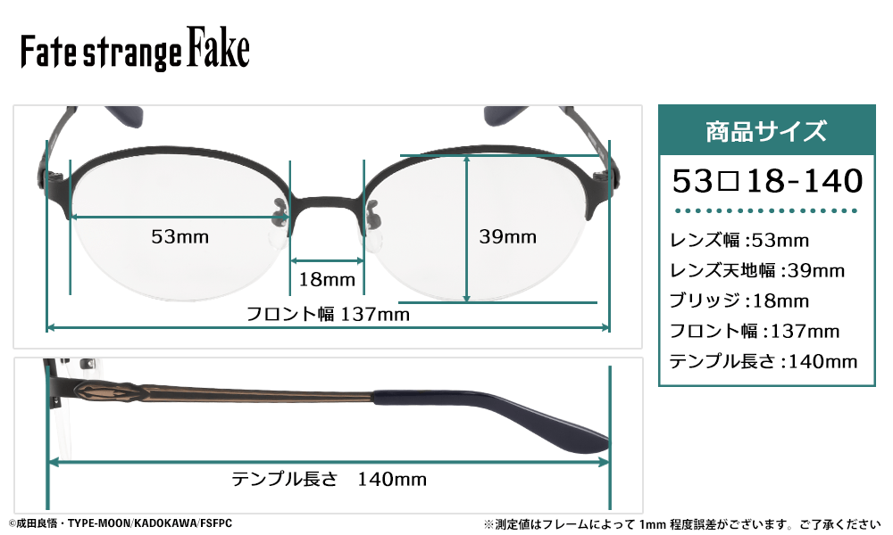 『Fate/strange Fake』 アヤカ・サジョウ モデル　【予約：2027年2月頃発送】