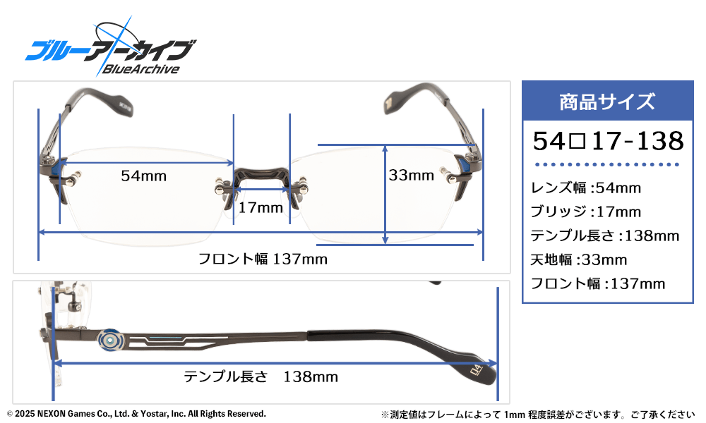 飛鳥馬トキ モデル 【2025年12月頃発送】
