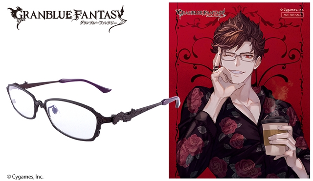 グランブルーファンタジー - 商品検索 / 執事眼鏡eyemirror ONLINE SHOP