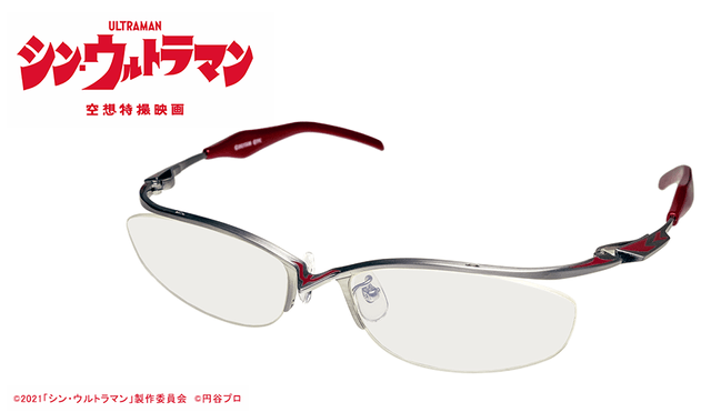 シン・ウルトラマン - 商品検索 / 執事眼鏡eyemirror ONLINE SHOP