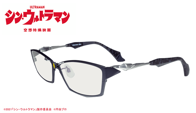 シン・ウルトラマン - 商品検索 / 執事眼鏡eyemirror ONLINE SHOP