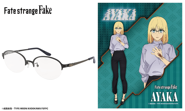 『Fate/strange Fake』 アヤカ・サジョウ モデル　【予約：2027年2月頃発送】