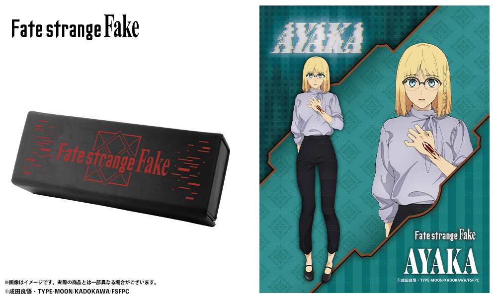 『Fate/strange Fake』 アヤカ・サジョウ モデル　【予約：2027年2月頃発送】