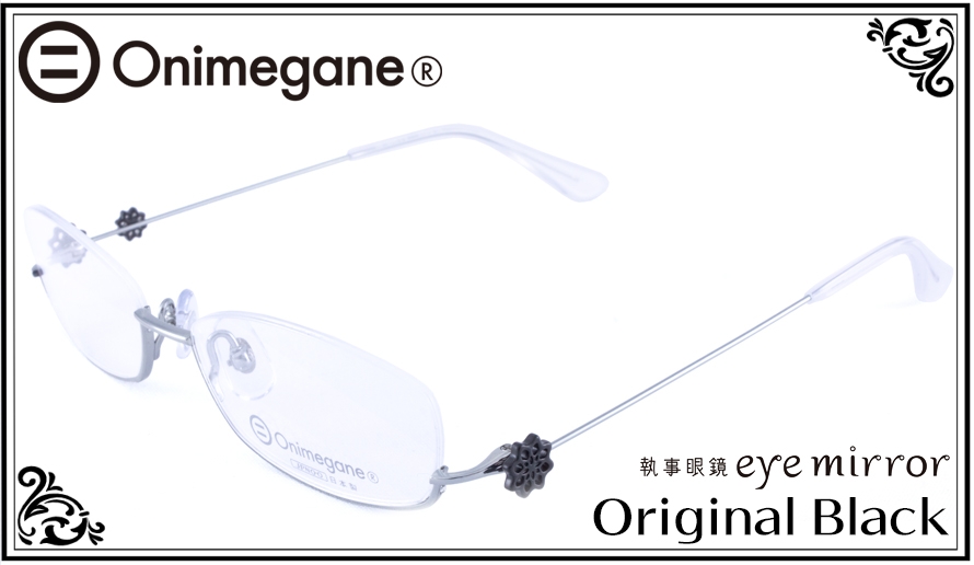 オニメガネOG-7204 Original Black