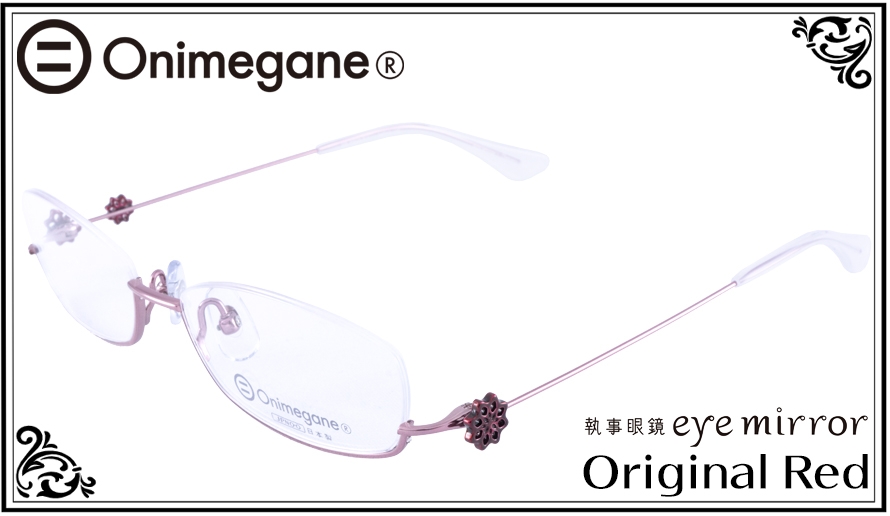 オニメガネOG-7204 Original Red