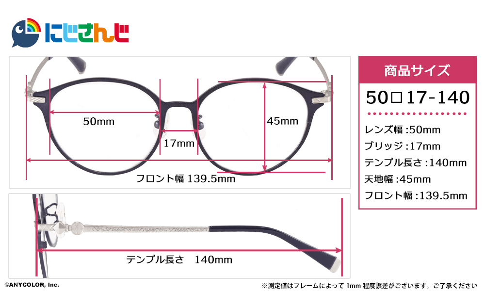 VOLTACTION 渡会雲雀 モデル　【受注】