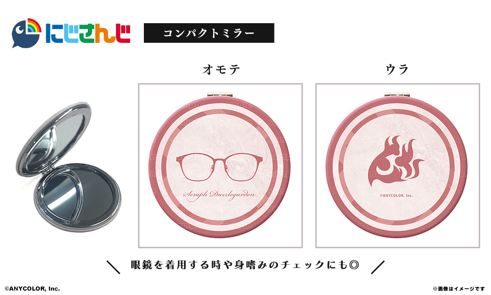 VOLTACTION セラフ・ダズルガーデン モデル グッズセット　【受注】