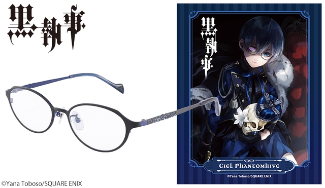 商品検索 / 執事眼鏡eyemirror ONLINE SHOP