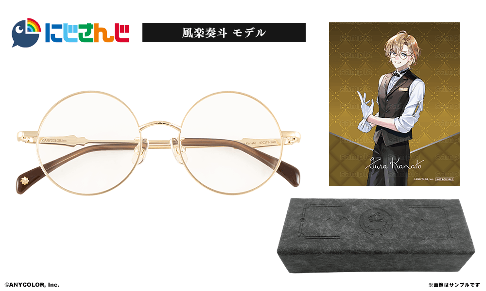 VOLTACTION 風楽奏斗 モデル　【受注】
