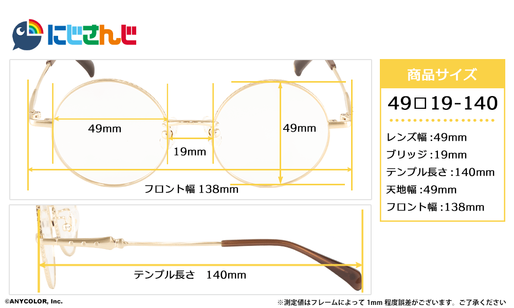 VOLTACTION 風楽奏斗 モデル グッズセット　【受注】