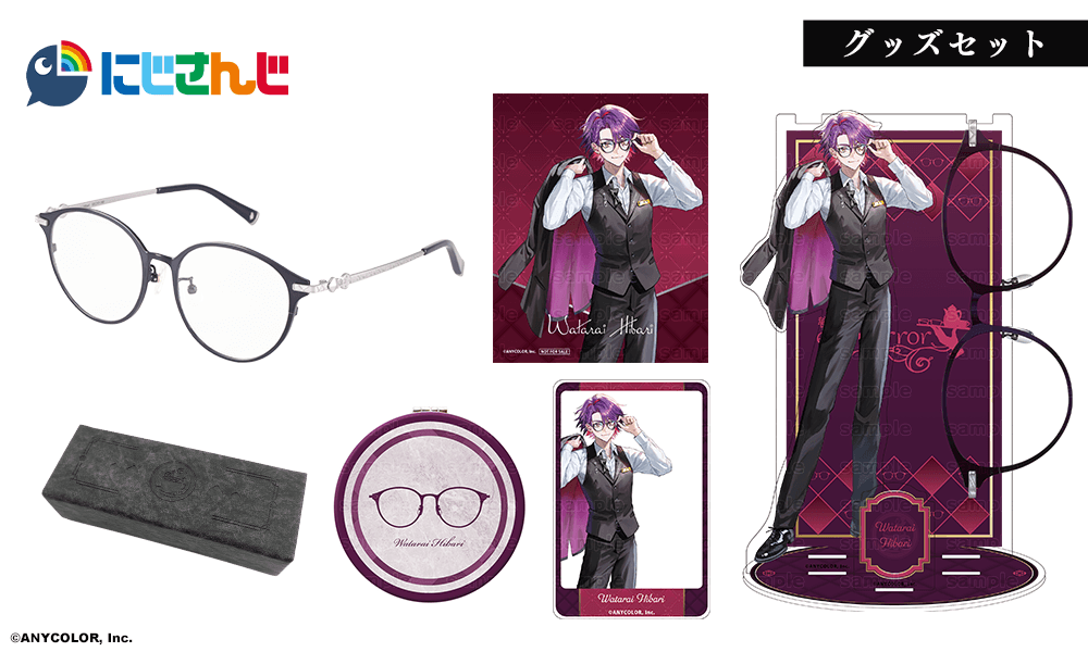 VOLTACTION 渡会雲雀 モデル グッズセット　【受注】