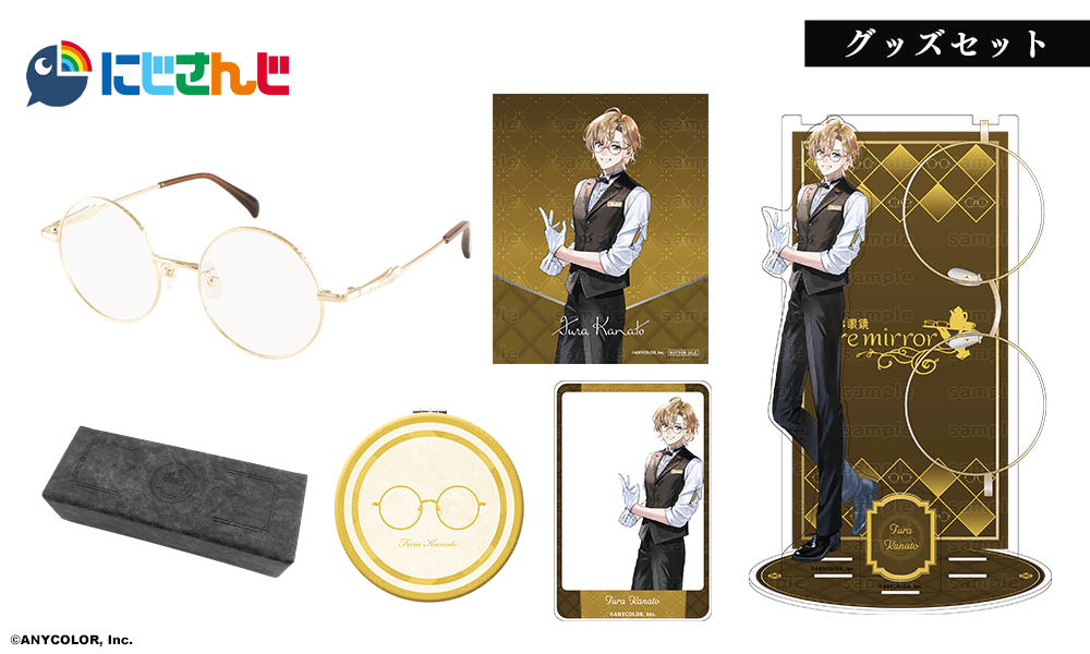 VOLTACTION 風楽奏斗 モデル グッズセット　【受注】