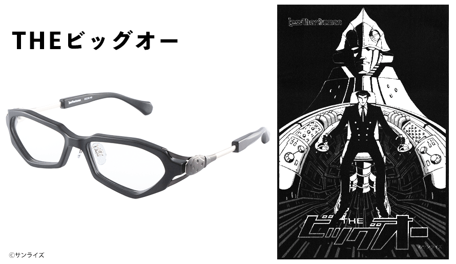 THEビッグオー モデル