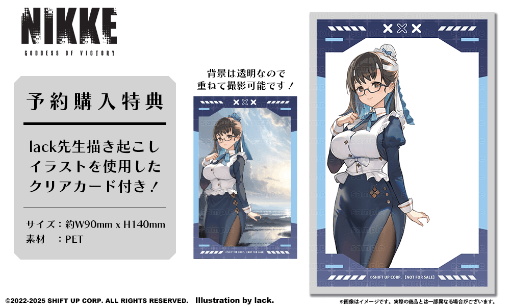 NIKKE マリアン モデル【受注】