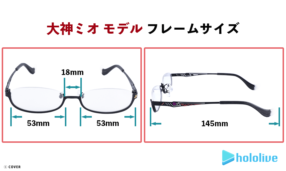 ホロライブ 大神ミオ モデル【受注】