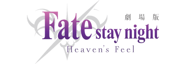 Fate/stay night [Heaven's Feel] - 商品検索 / 執事眼鏡eyemirror