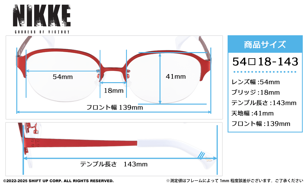 NIKKE ネオン モデル【受注】