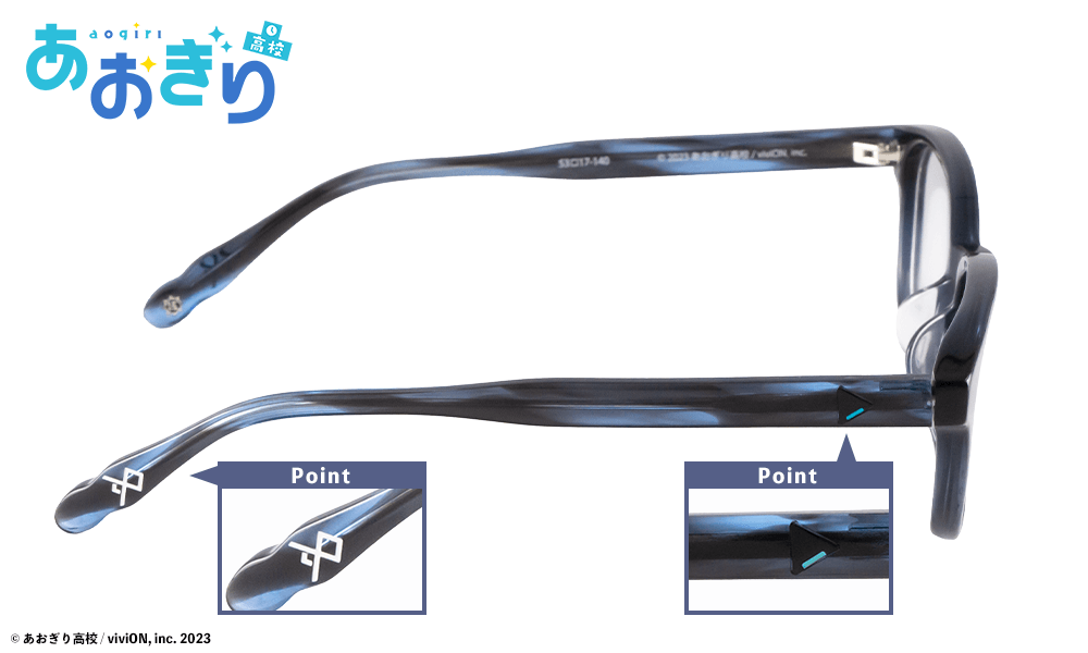 あおぎり高校　エトラ モデル